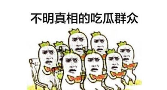 俩人吃瓜群众搞笑视频,俩人吃瓜群众欢乐演绎