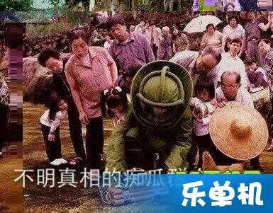 一群人吃瓜群众视频真实,吃瓜群众视频揭秘真实事件幕后