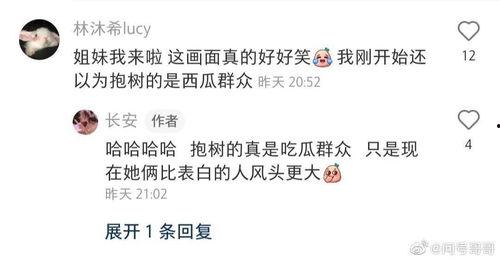 奋斗吧少年吃瓜群众视频,吃瓜群众揭秘拍摄幕后趣事