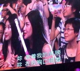 周杰伦演唱会网红吃瓜视频,网红吃瓜视频揭秘幕后故事