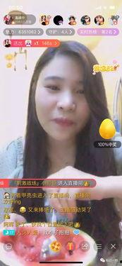 女主播吃小瓜视频大全集,视频大全集精彩回顾