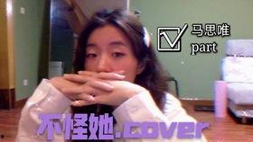 马思唯吃瓜视频大全集下载,趣味瞬间，笑料连连