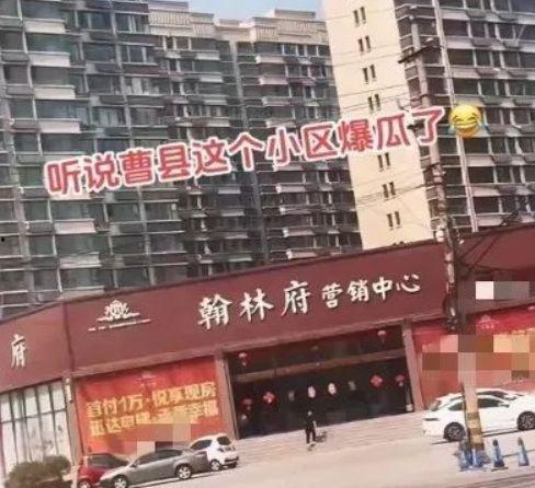 曹县翰林府吃瓜视频在线观看种子,揭秘幕后真相，带你领略网络热点的魅力